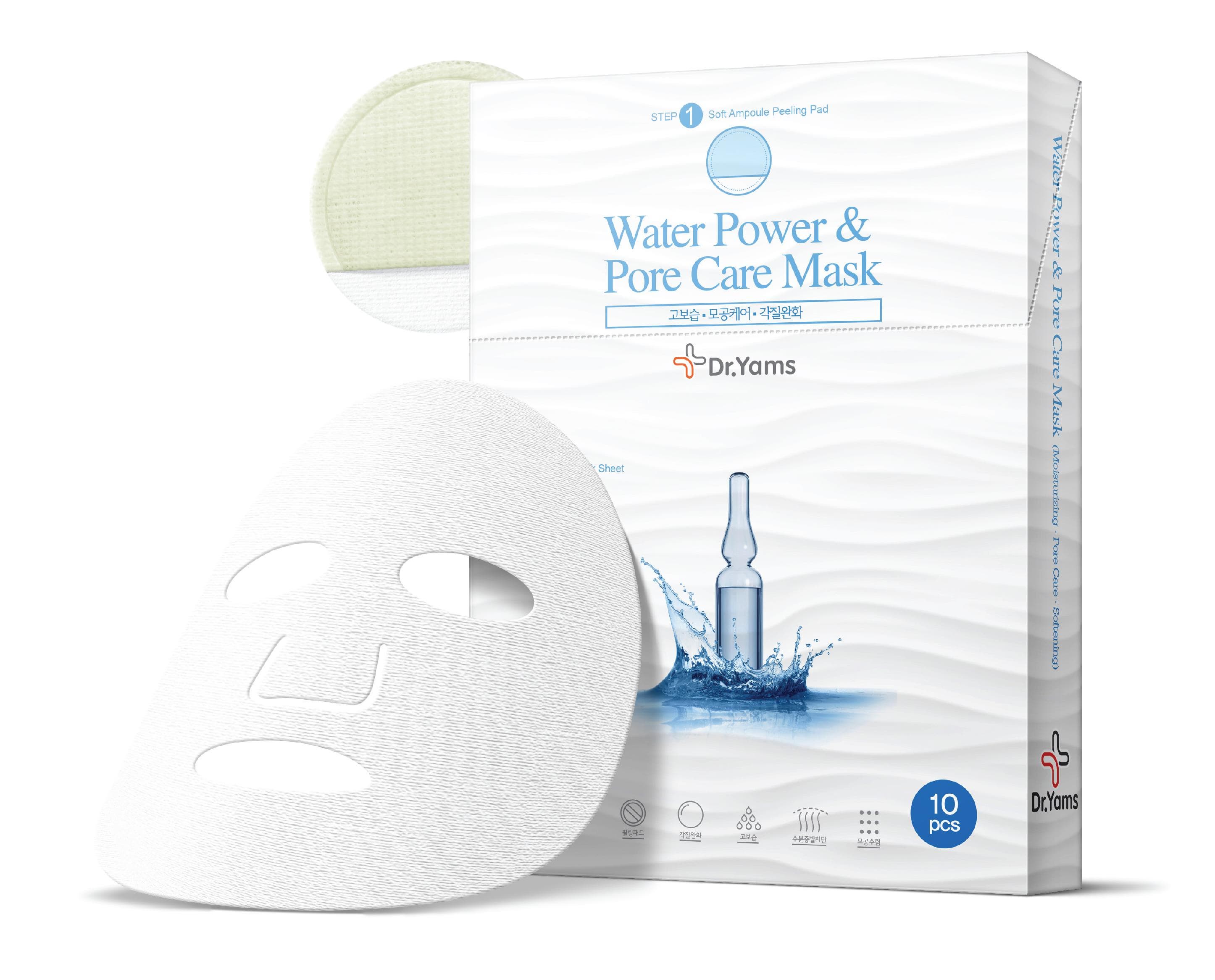 2Step Water Power _ Pore Care Mask